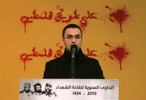 ذكرى الشهداء القادة - 2013